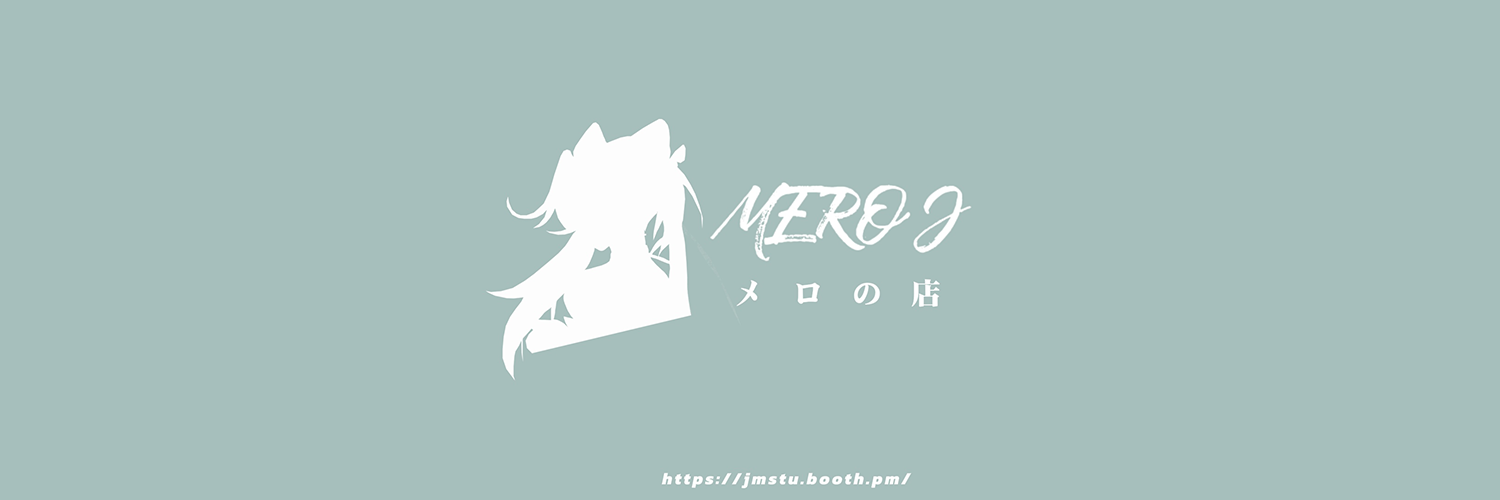 MeroJ