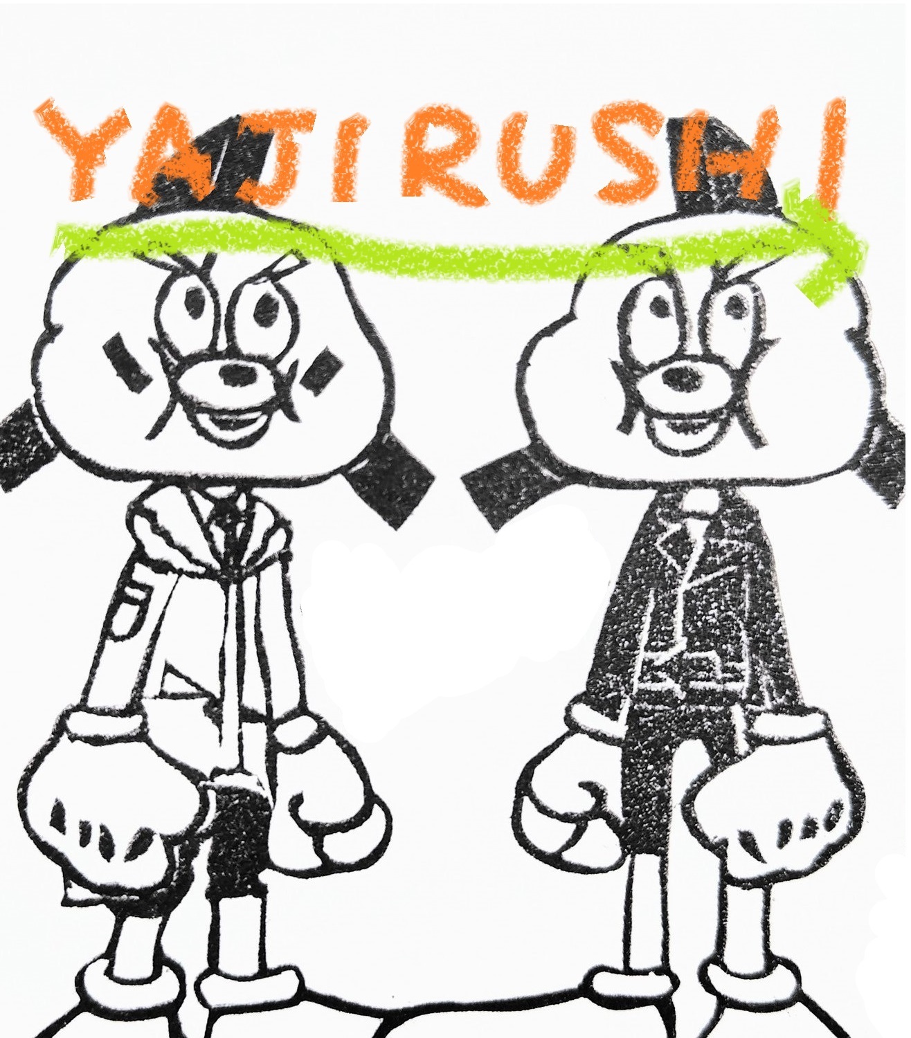 YAJIRUSHI