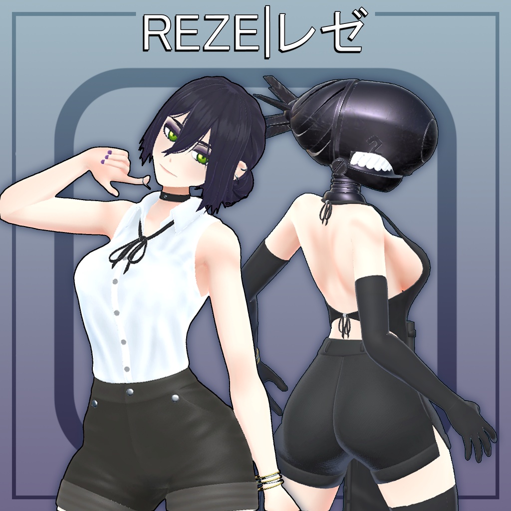 Reze