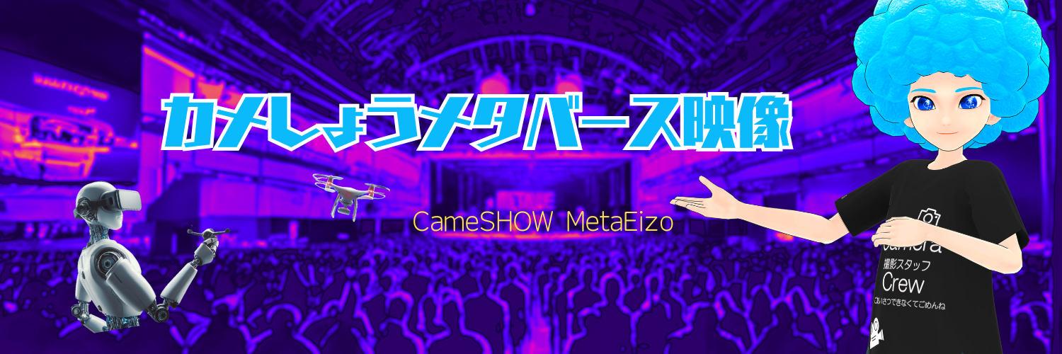 カメしょうCameSHOW's SHOP