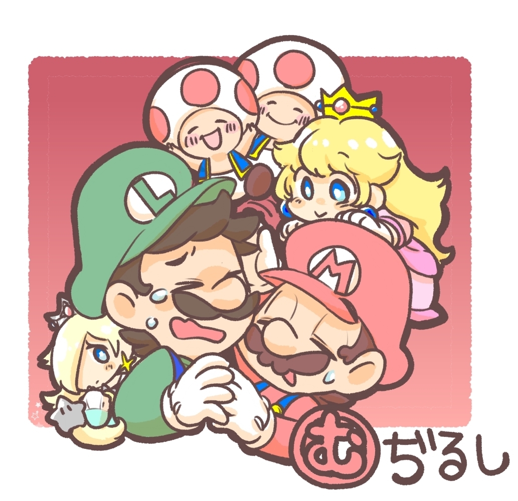 「む」ぢるし