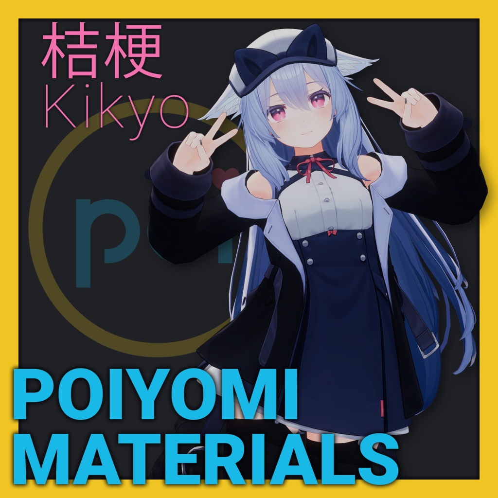 Poiyomi Materials: Kikyo