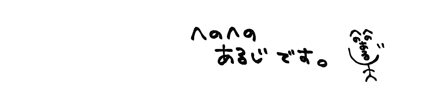 大坂屋商事
