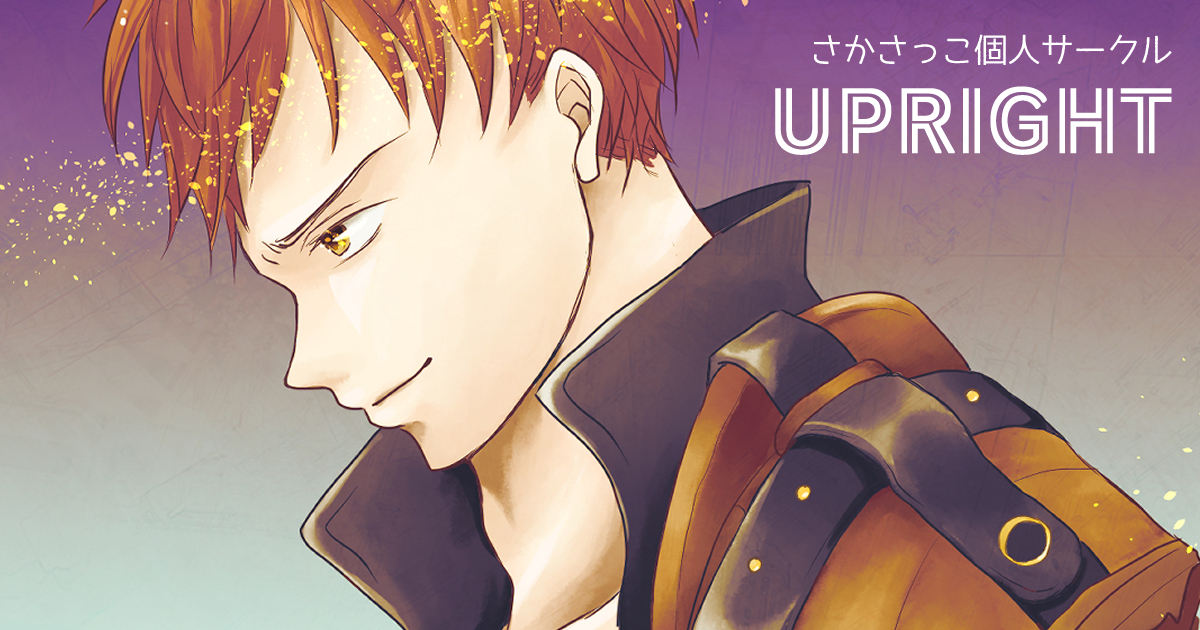 UPRIGHT（サのお店）