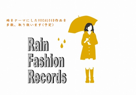 Rain Fashion Records