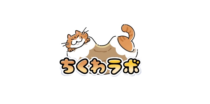 ちくわラボ