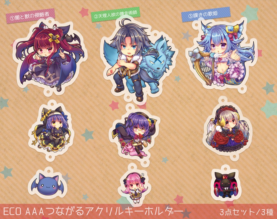 ECO AAAロアつながるアクリルキーホルダー