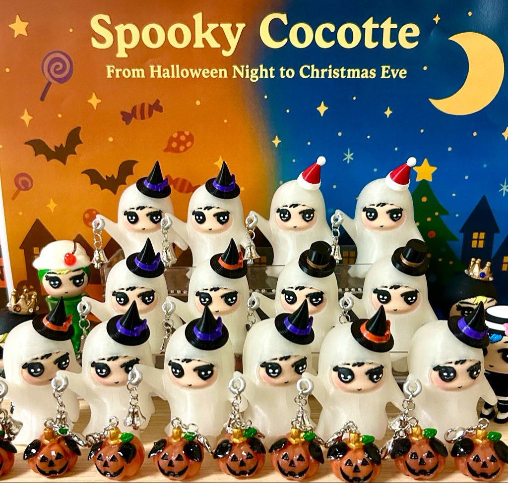 ココットノオウチ