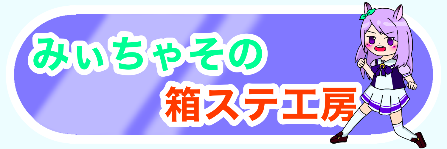 miitezza-sticker
