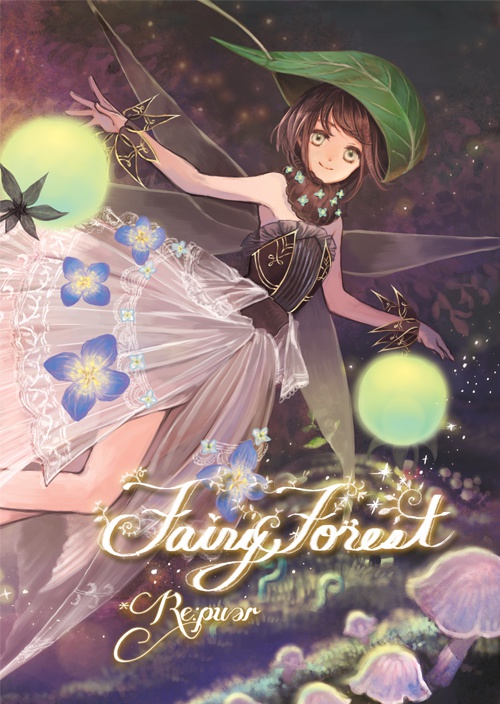 Fairy Forest