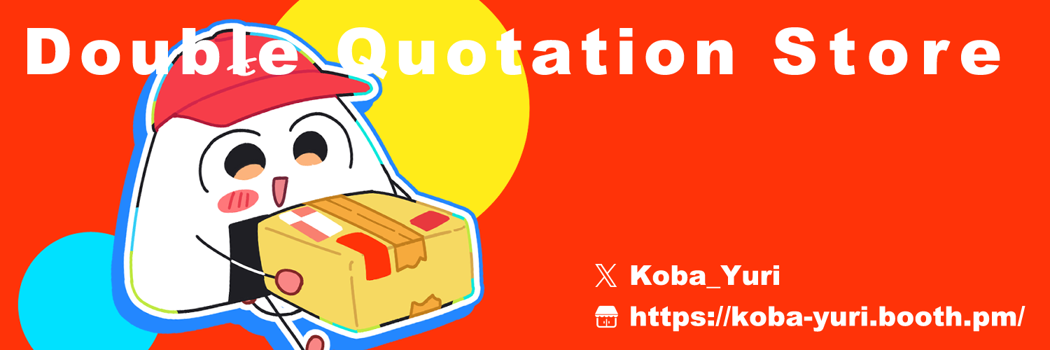 DoubleQuotation Store