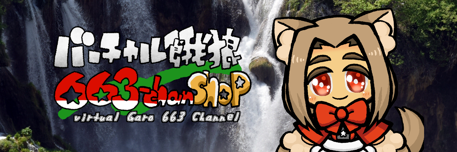 663-chan Shop