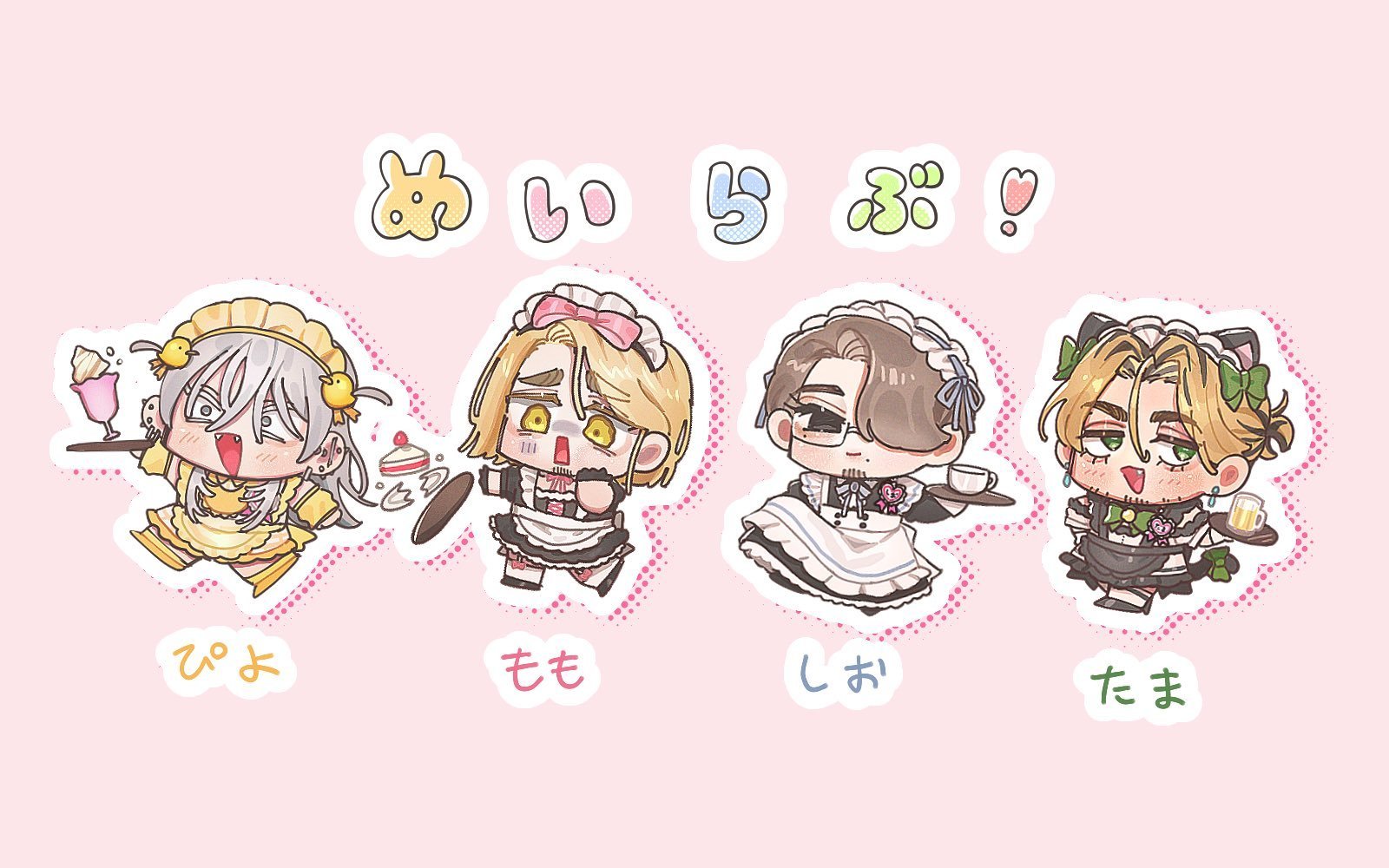 【非公式】めいらぶファンショップ