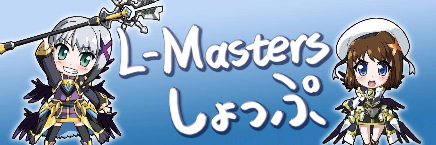 L-Mastersしょっぷ