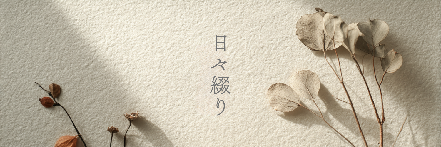 marucho-crafts