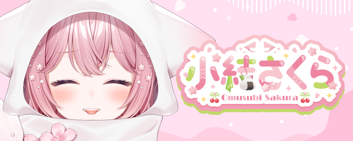 さくらのおむすび屋さん