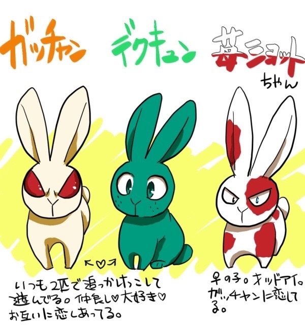 みっこのグッズ販売所