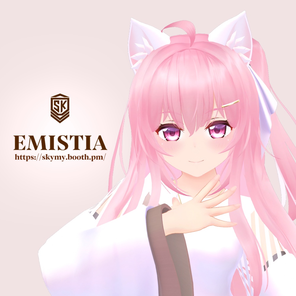 EMISTIA