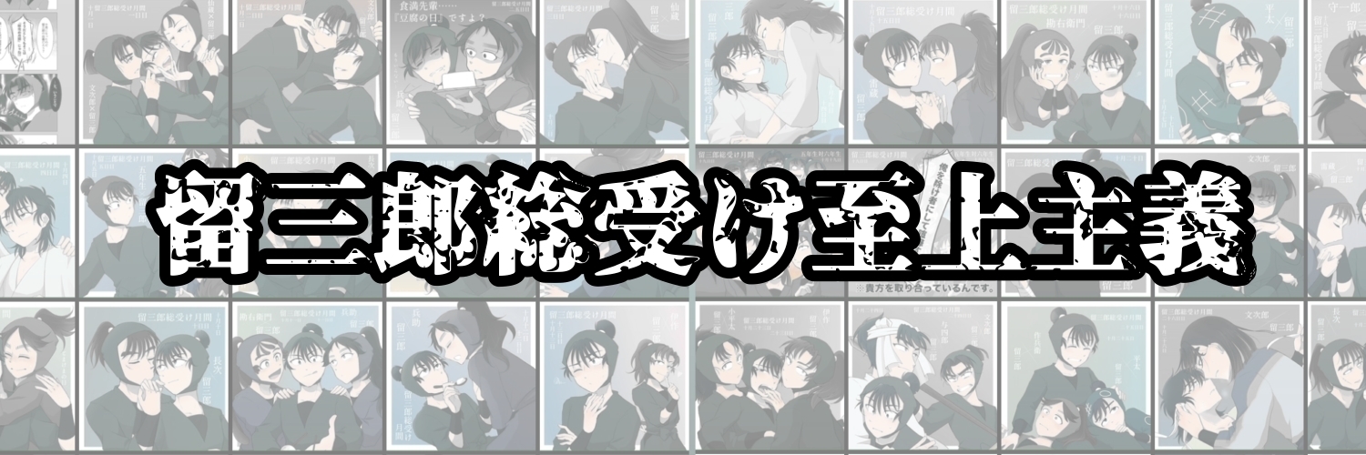 華散郷-はなちるさと-