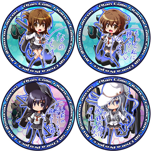 缶バッジ 第六駆逐隊 艦隊これくしょん 艦これ