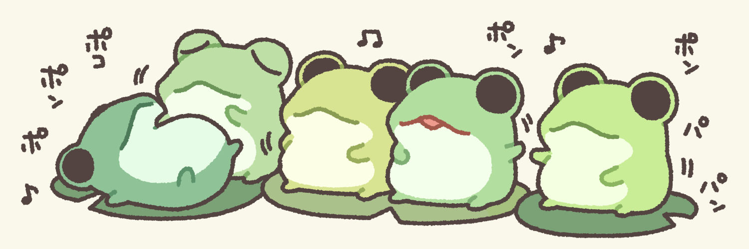 ただのかえるたち