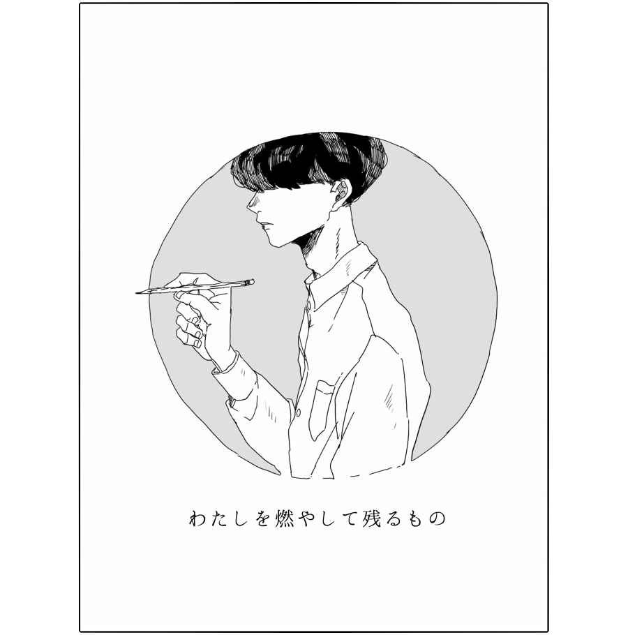Illustration book