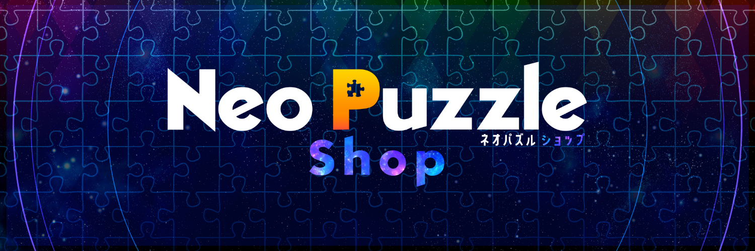 Neo Puzzle Shop