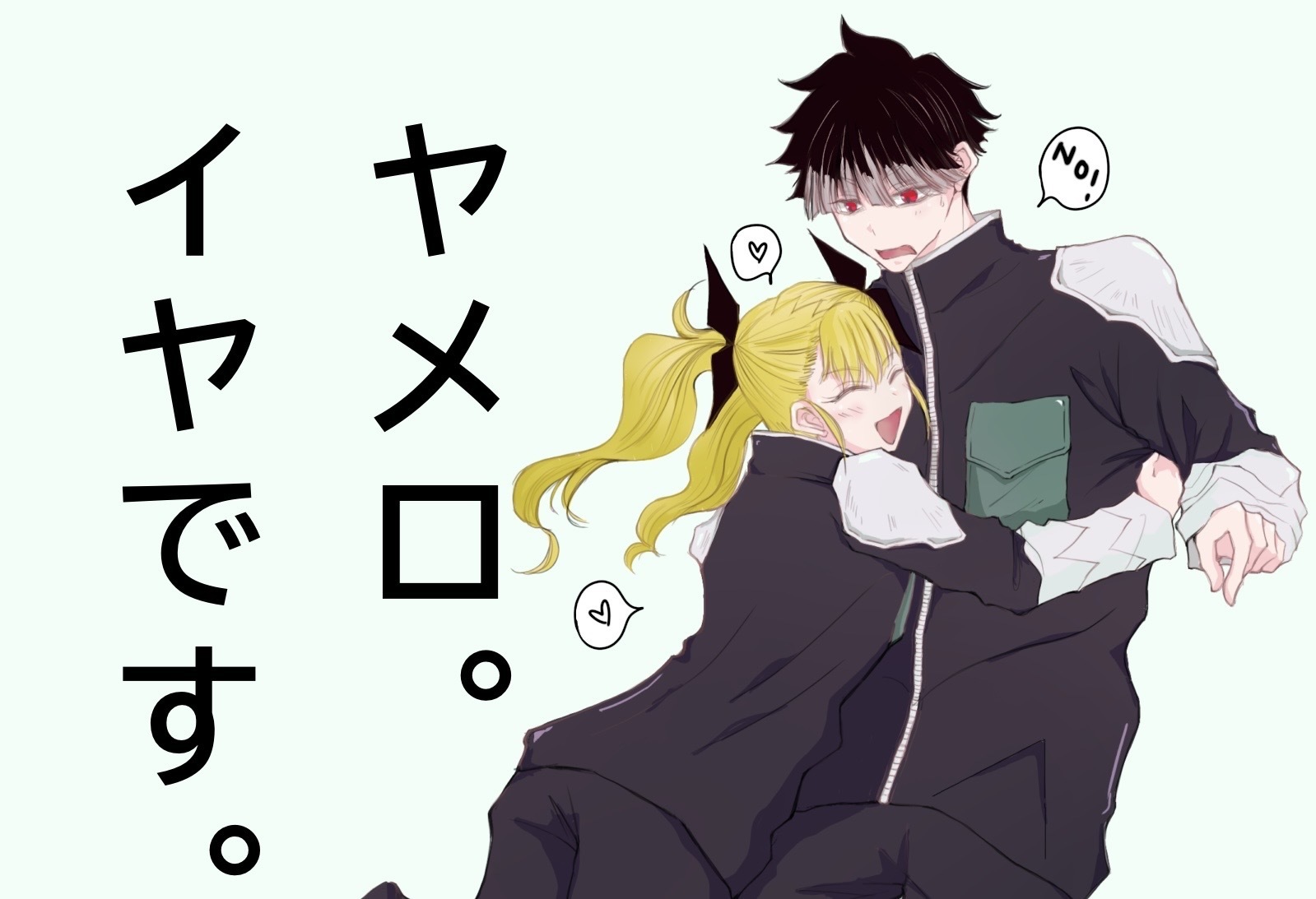 昼寝