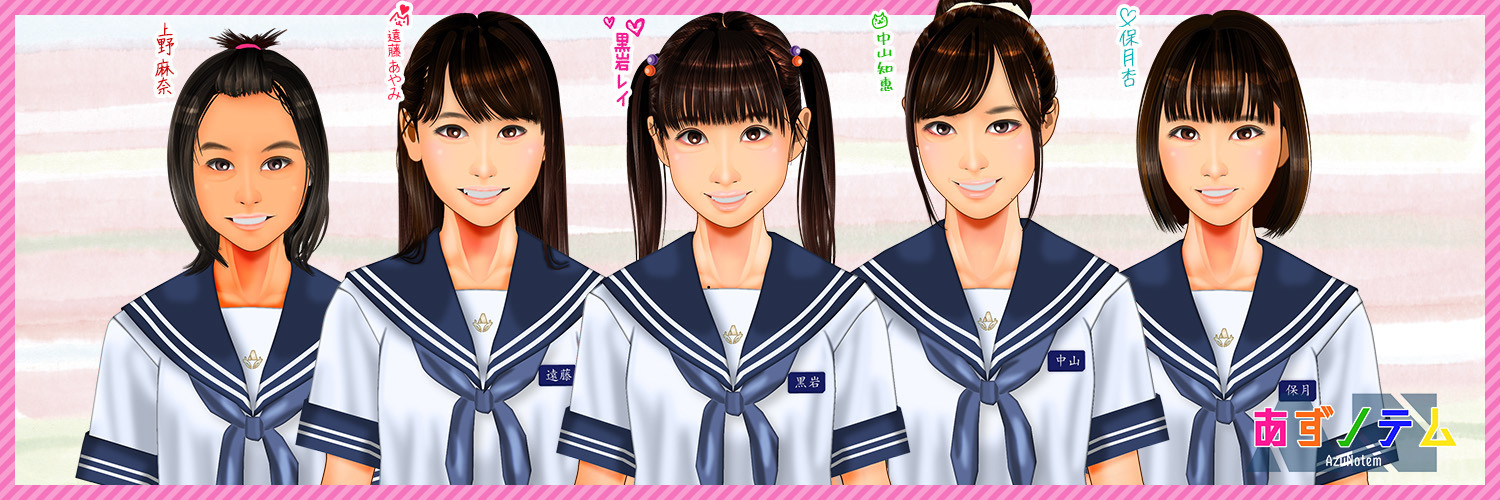 あずノテムのショップ