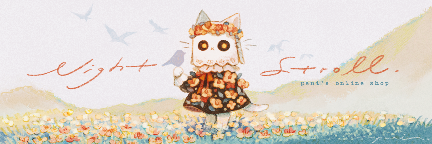 𝓝𝒊𝒈𝒉𝒕 𝓢𝒕𝒓𝒐𝒍𝒍. - 夜間散歩