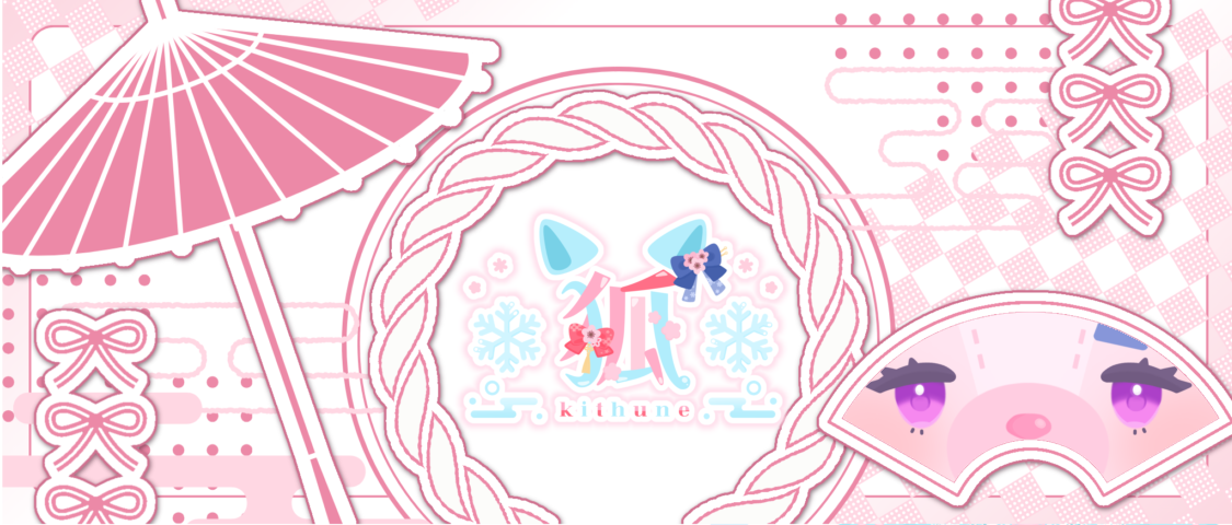 ❄狐❄