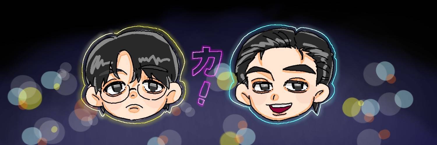 夜から朝まで