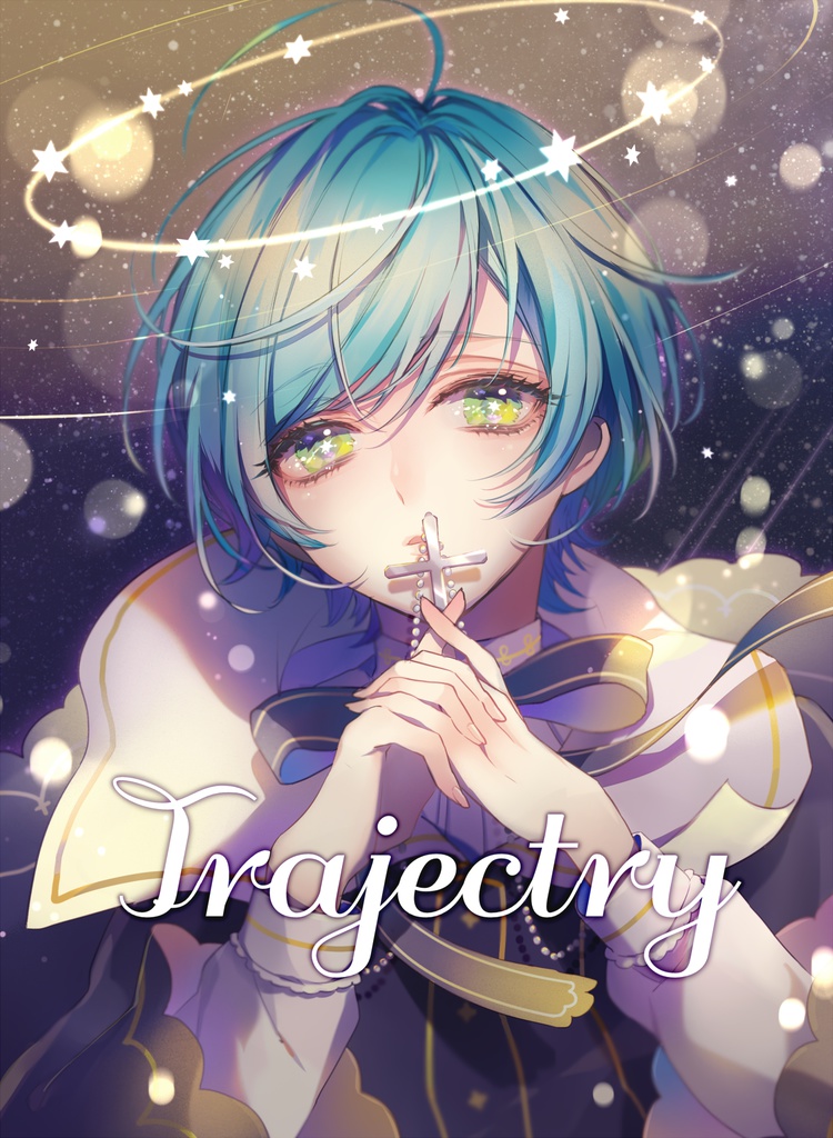 深海奏汰イラスト本 Trajectry 哉羽 Booth