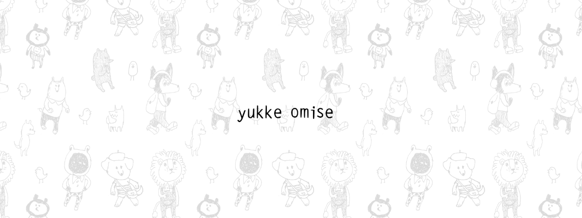 yukke omise 