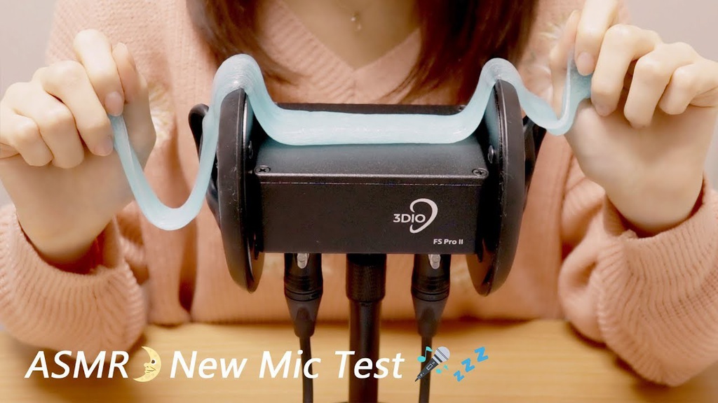 ASMR音声
