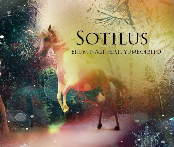 Sotilus -森の民-