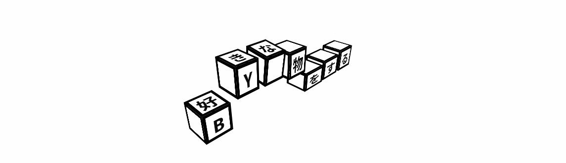 N3rd