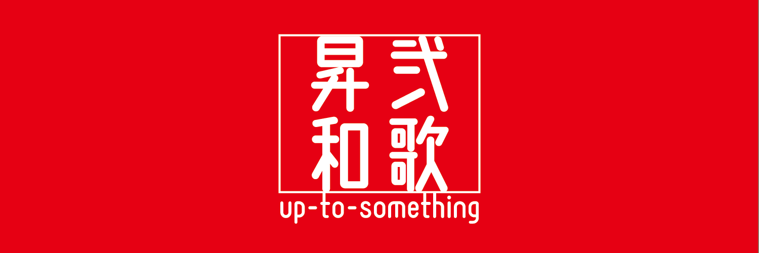 up-to-something