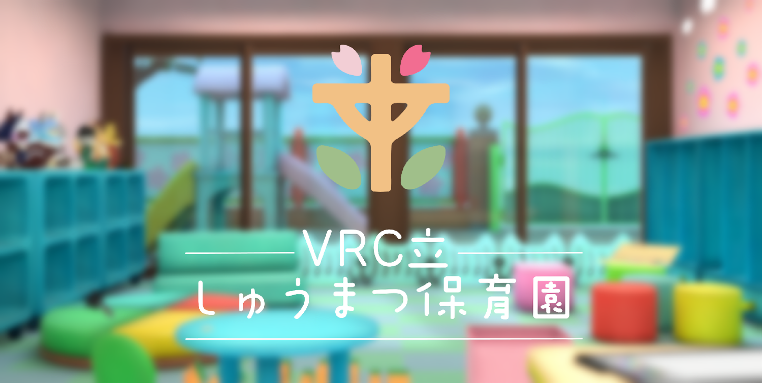 フロア・ターミナル
