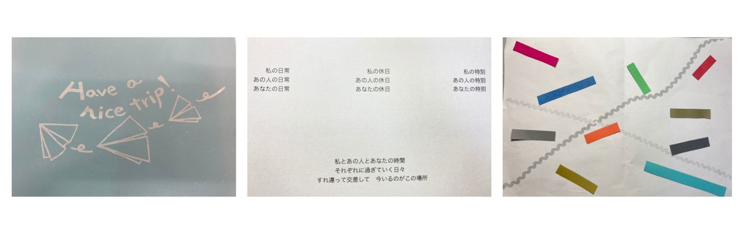 いろとうた