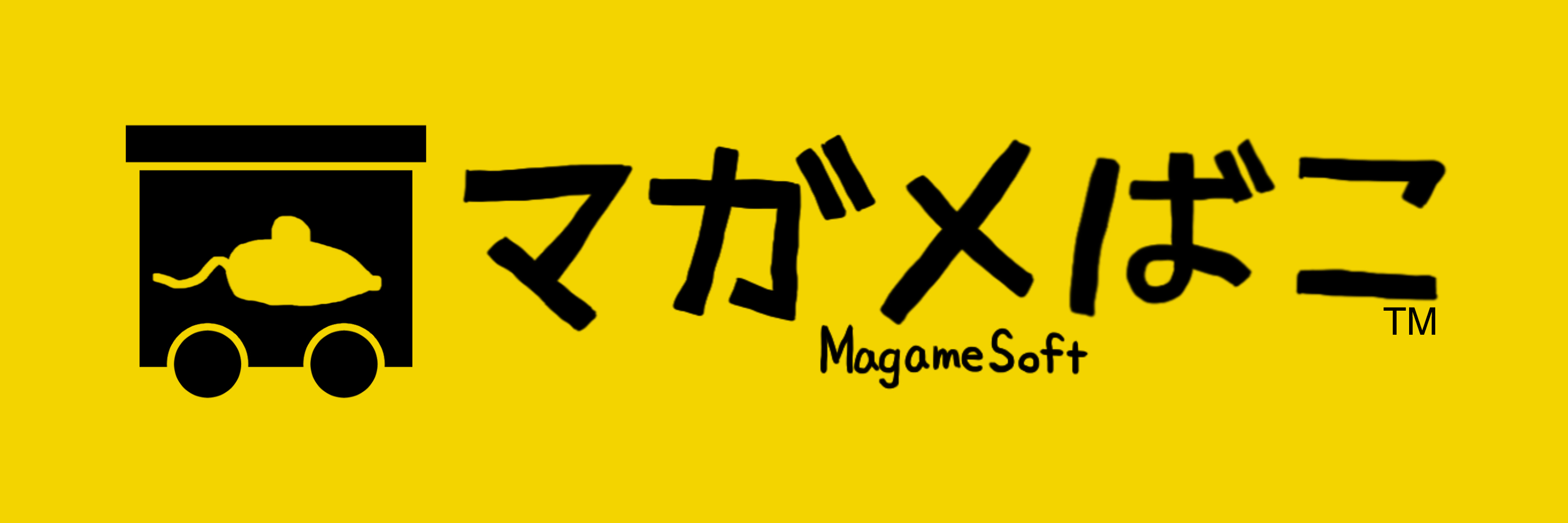 マガメばこ - MagameSoft