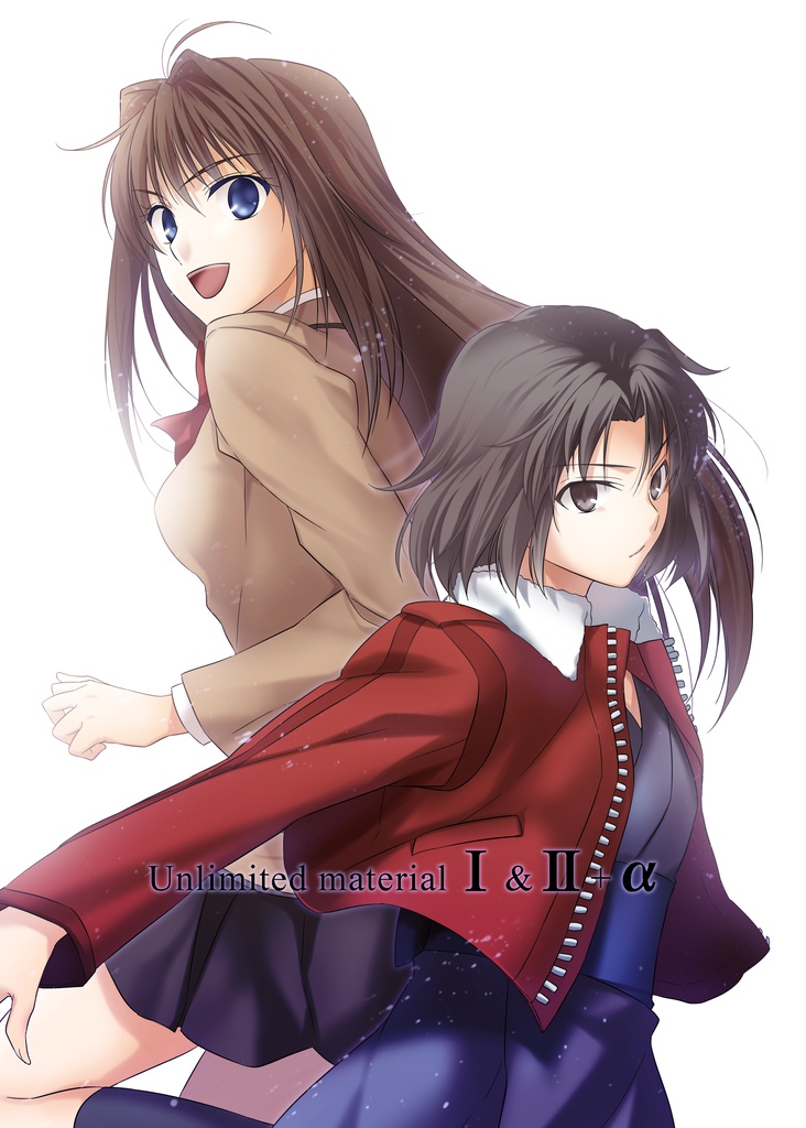 Unlimited material Ⅰ&Ⅱ+α