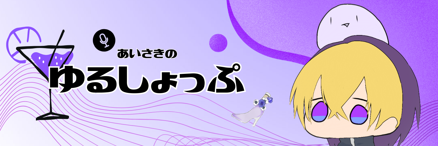 四十崎のゆるしょっぷ