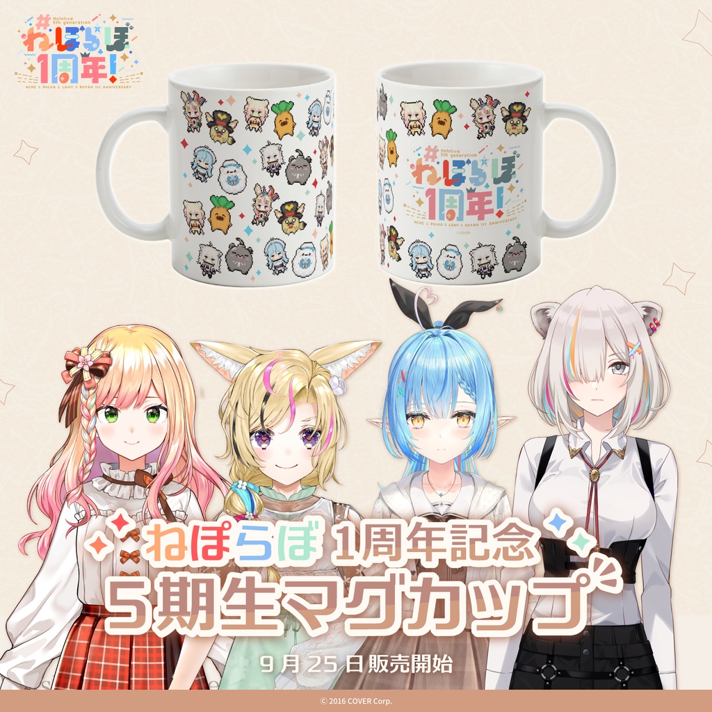 ホロライブ5期生ねぼらぼTシャツ&非売品特典缶バッチ - キャラクターグッズ