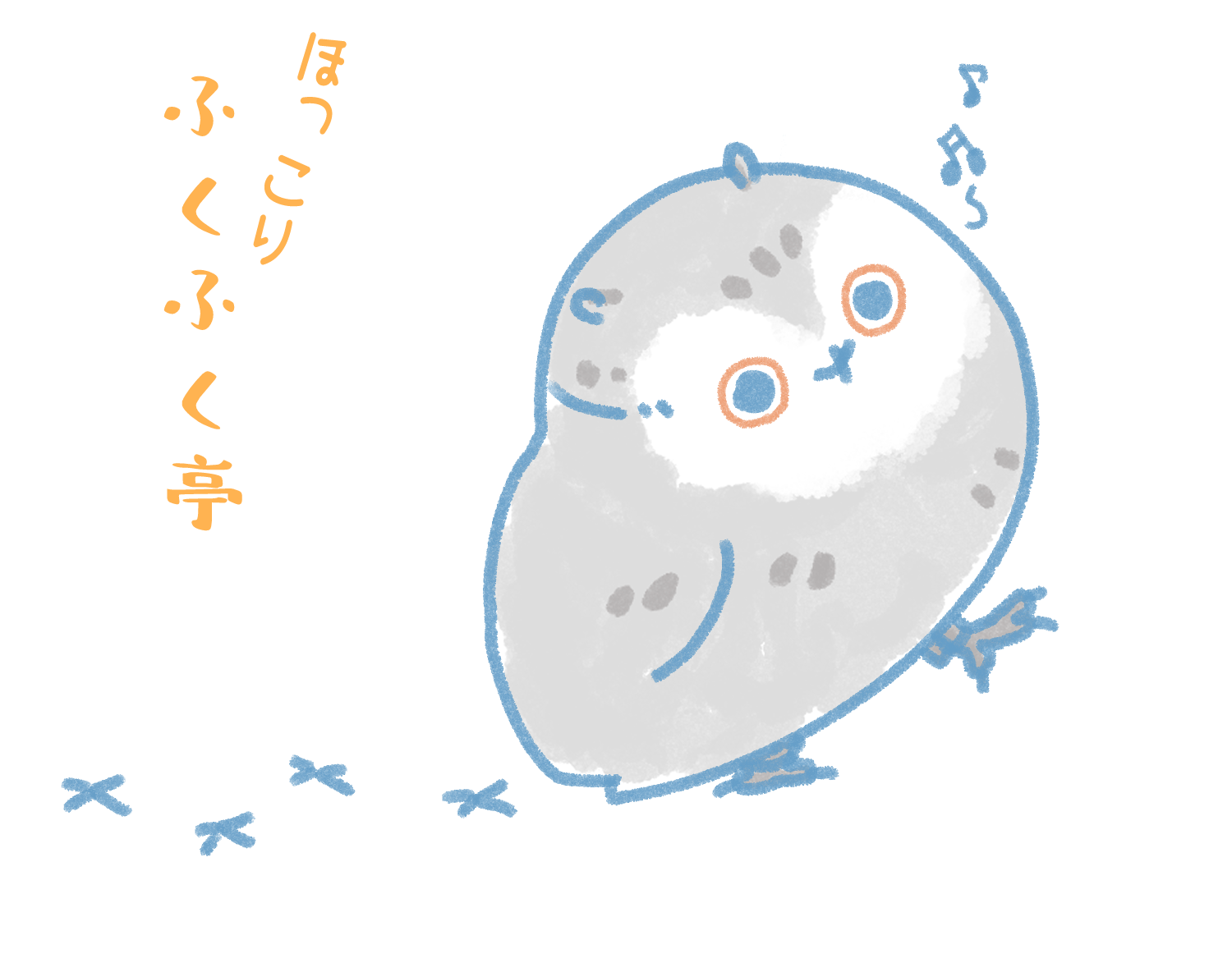 ふくふく亭