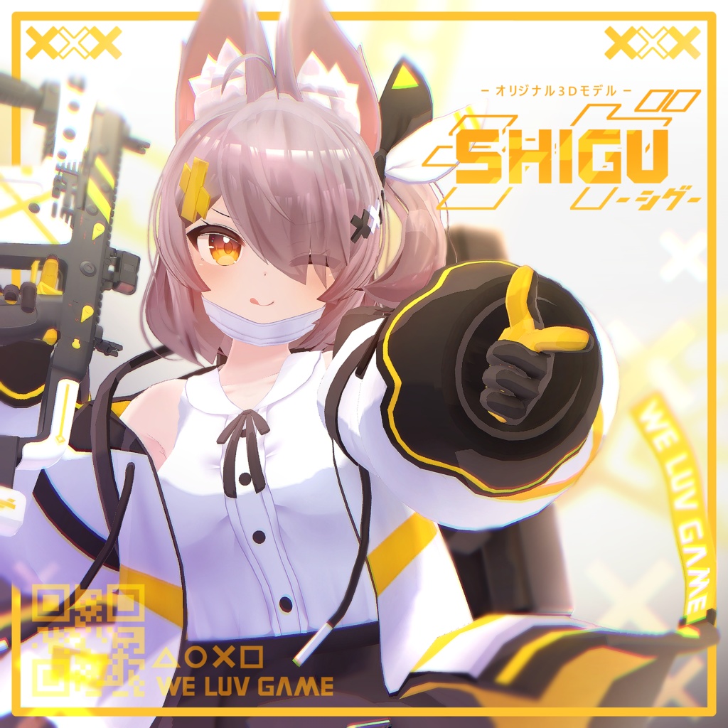 Shigu v1.21