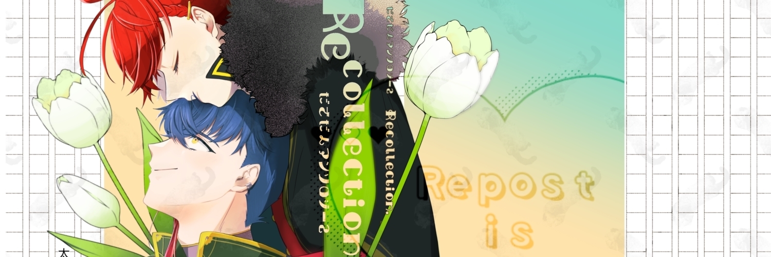 明日にしてくれ！！！