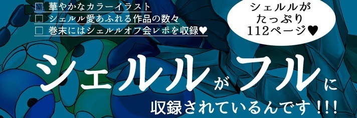 彩り喫茶