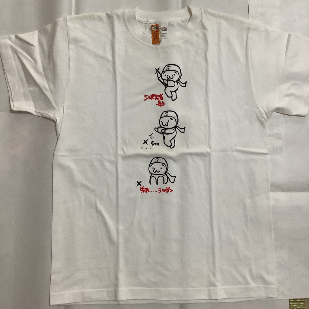 ショボン忍者tシャツ 2ちゃんねる 顔文字 ショボにゃーtシャツ ごる男ストア Booth