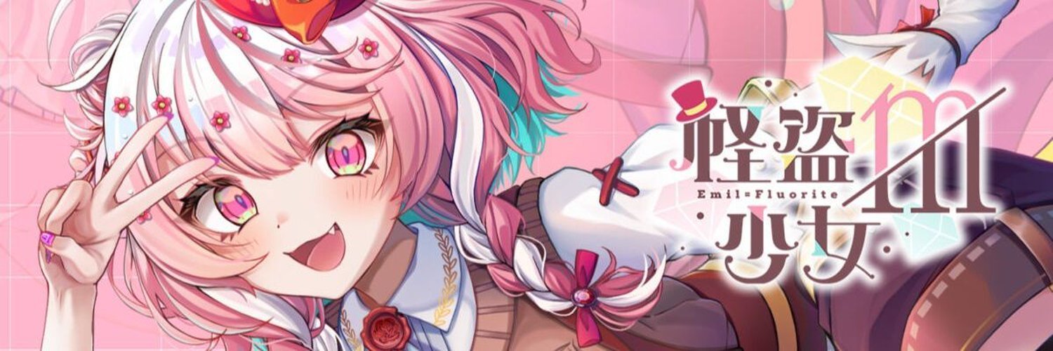怪盗少女ミル